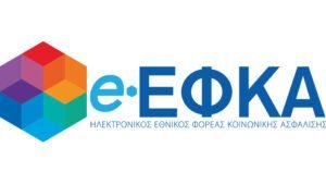 Ασφαλιστικές Εισφορές Ελευθέρων Επαγγελματιών 2026