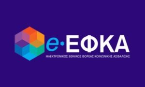 Συντάξεις χηρείας 2026