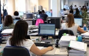εργασια στο δημόσιο