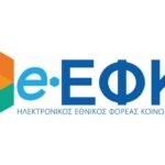 Ασφαλιστική ικανότητα