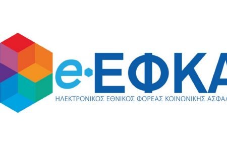 Ασφαλιστική ικανότητα