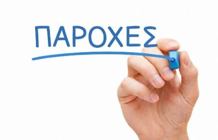 κίνητρα εργαζομένων με χαμηλό κόστος και παροχές προσωπικού