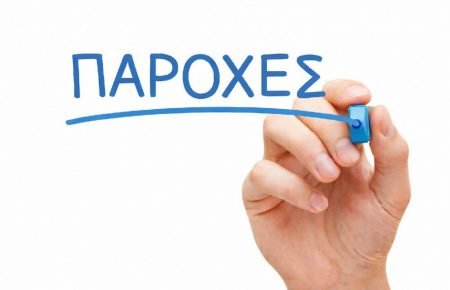 κίνητρα εργαζομένων με χαμηλό κόστος και παροχές προσωπικού