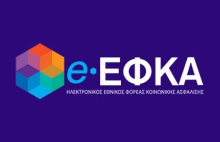 Συντάξεις χηρείας 2026