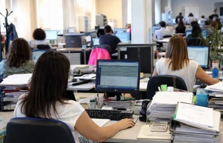 εργασια στο δημόσιο