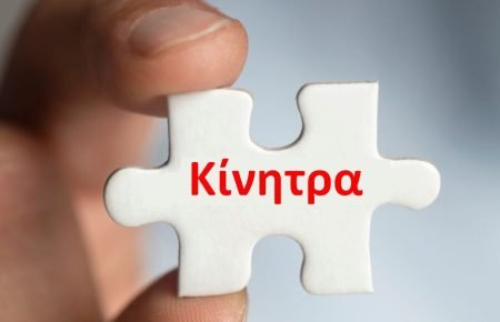 κινητρα εργαζομενων μικρομεσαια επιχειρηση ομαδα εργασιας